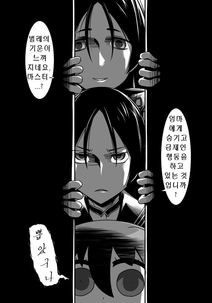 manga_2794756_003.webp