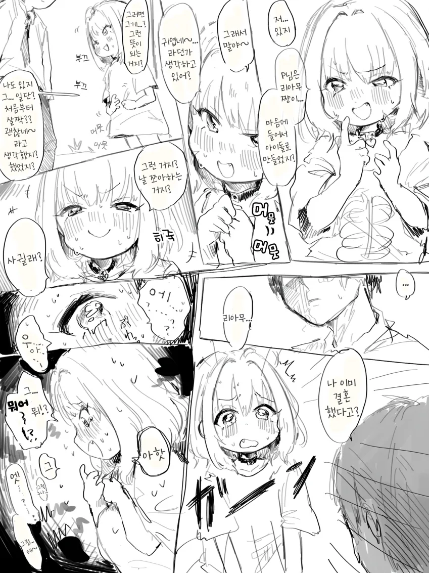 manga_283564_004.webp