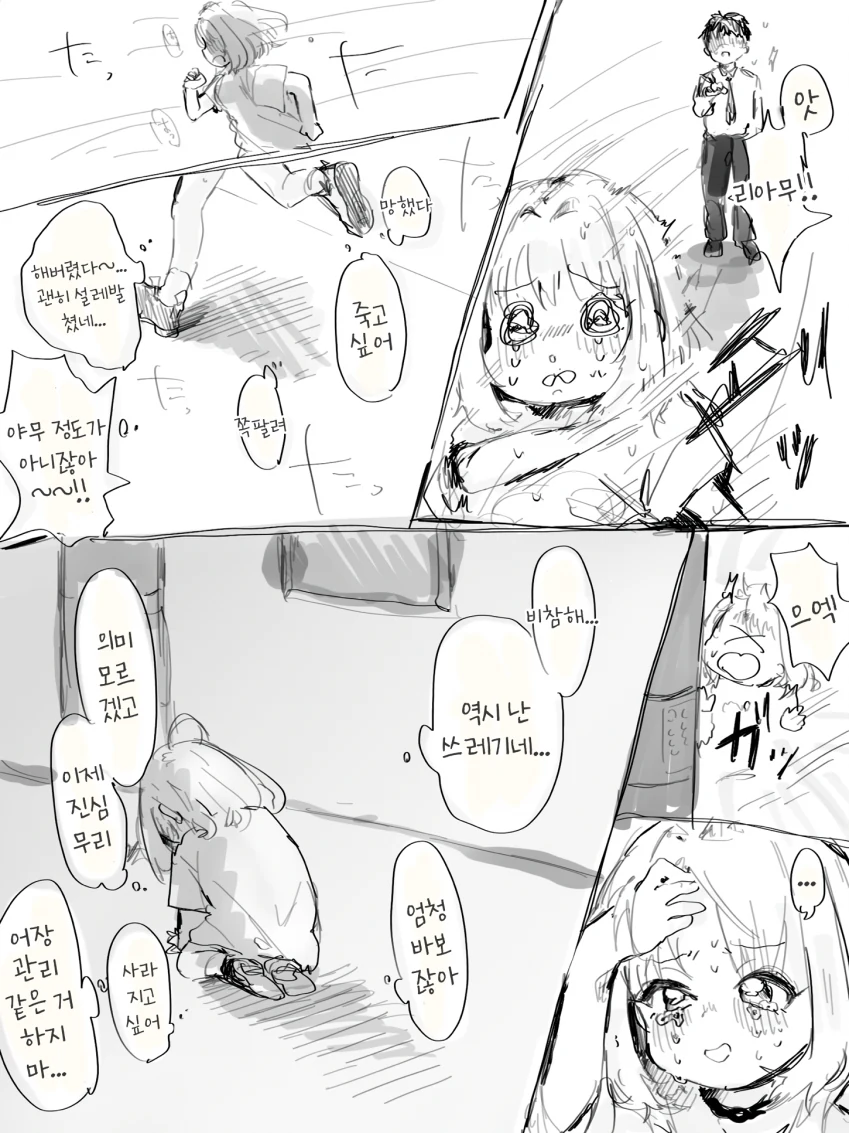 manga_283564_005.webp