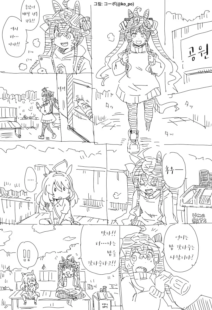manga_2849720_001.webp