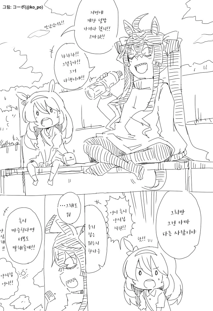 manga_2849720_002.webp