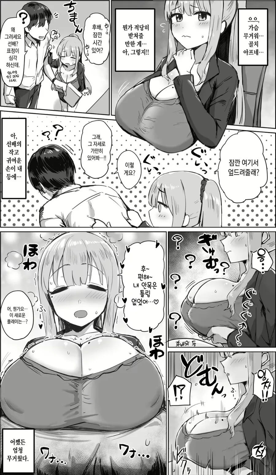 manga_2853938_001.webp