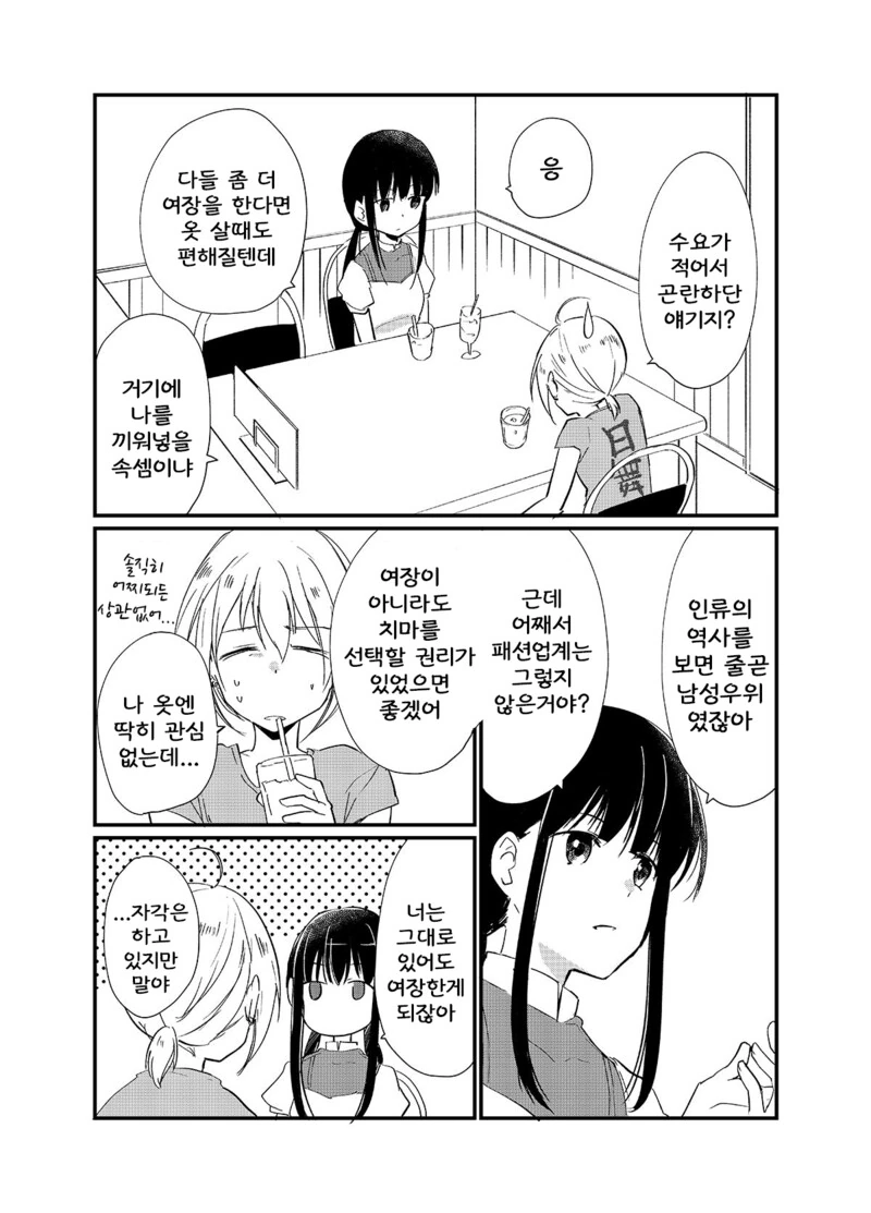 manga_2857156_002.webp