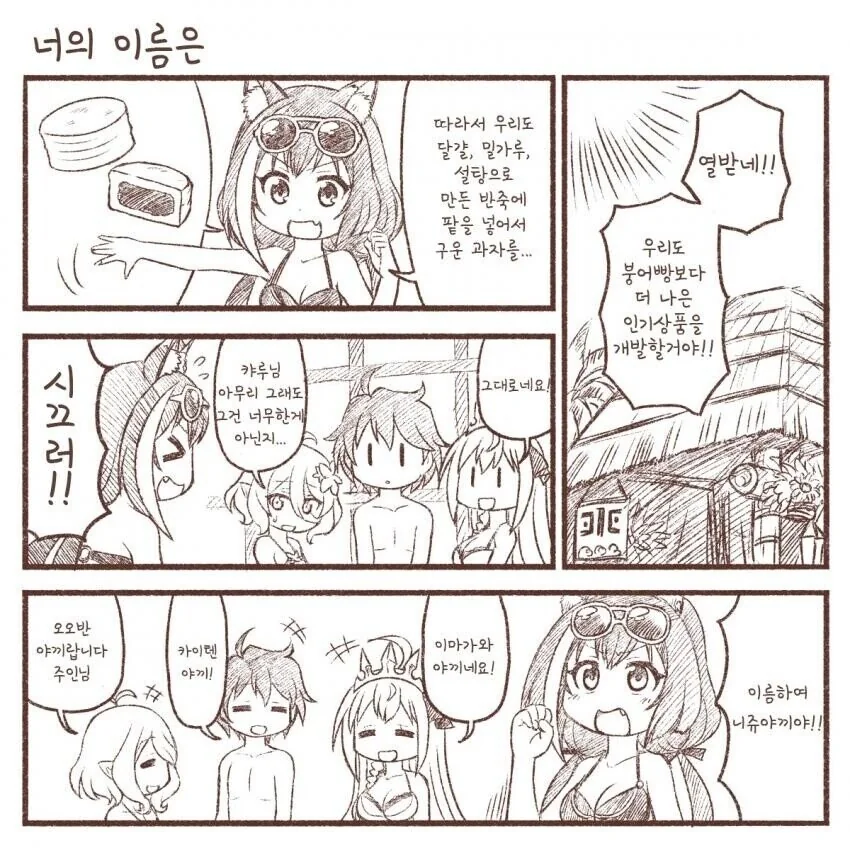 manga_2894129_001.webp