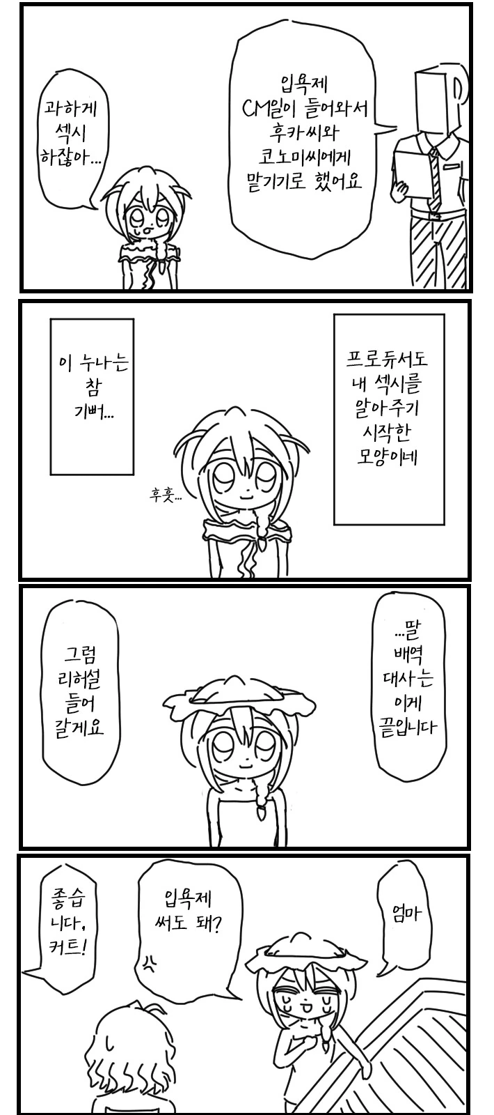 manga_2897800_001.webp