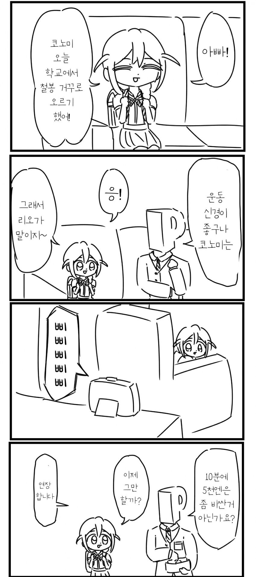 manga_2897800_003.webp