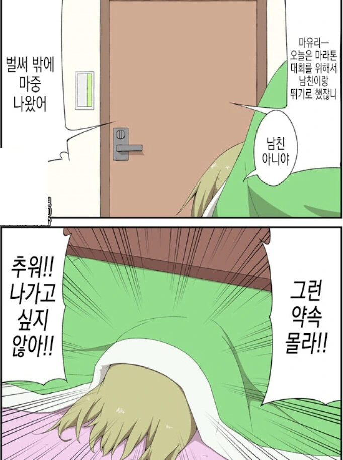 manga_2906686_001.webp
