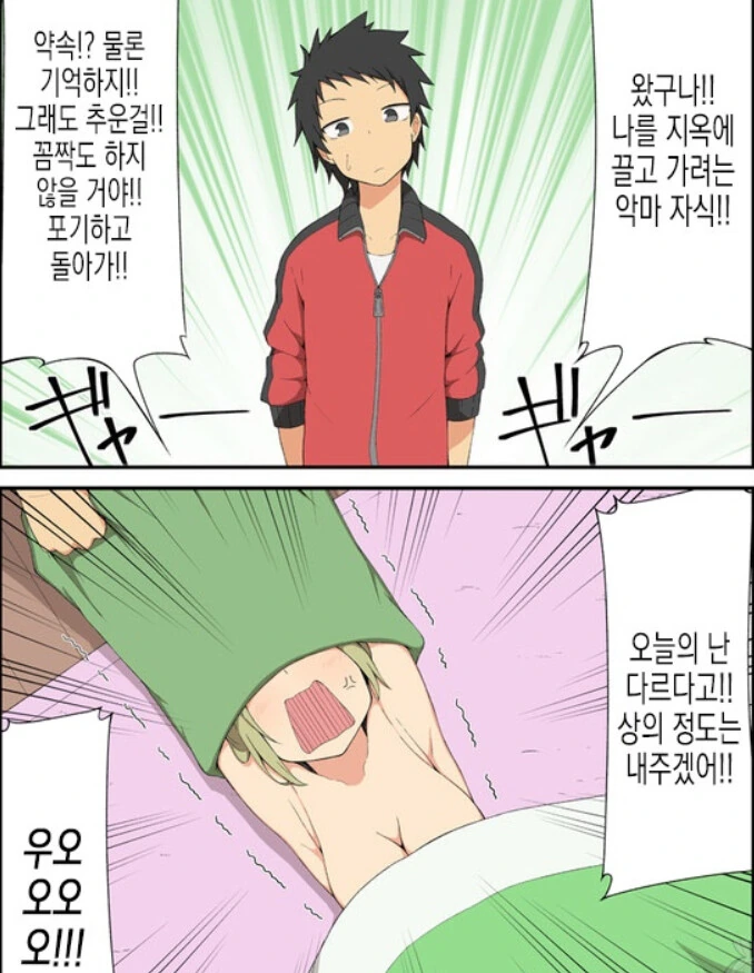 manga_2906686_002.webp