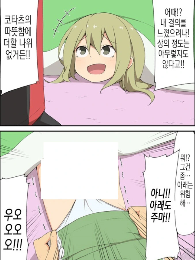 manga_2906686_003.webp