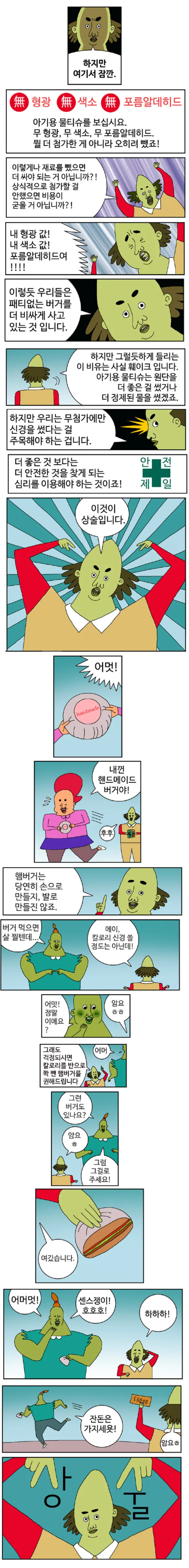 11112.png