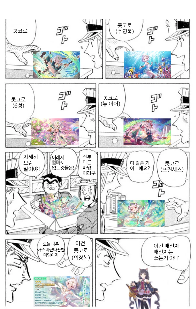 manga_2946380_001.webp
