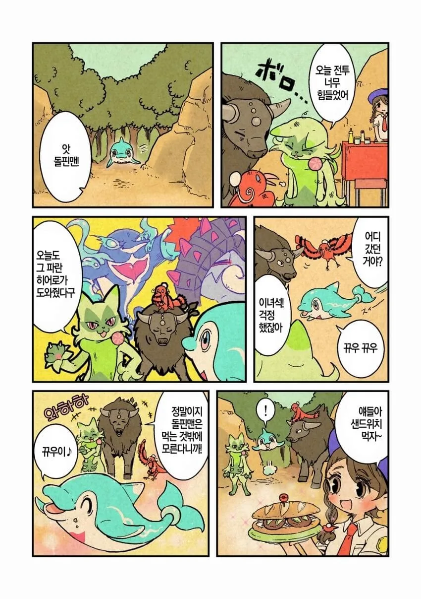 manga_2960977_001.webp