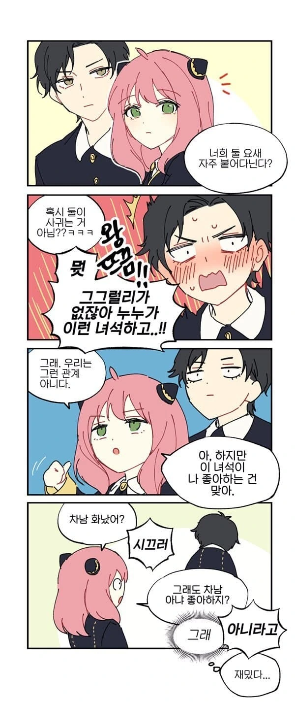 manga_2974266_001.webp