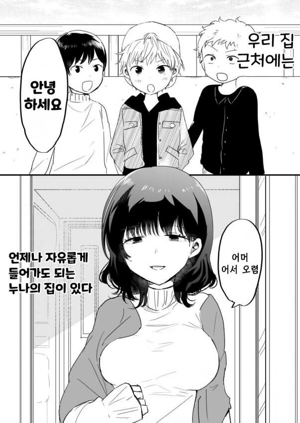 manga_2991032_001.webp