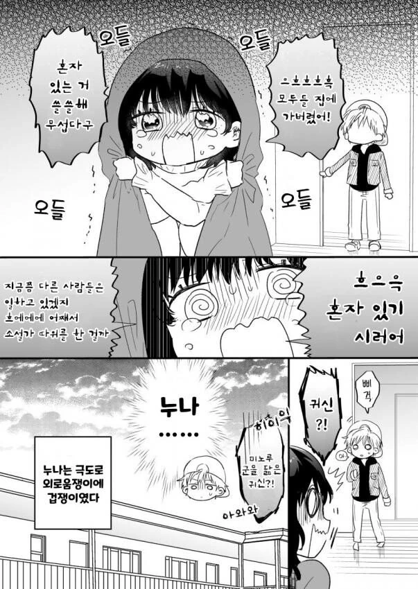 manga_2991032_004.webp