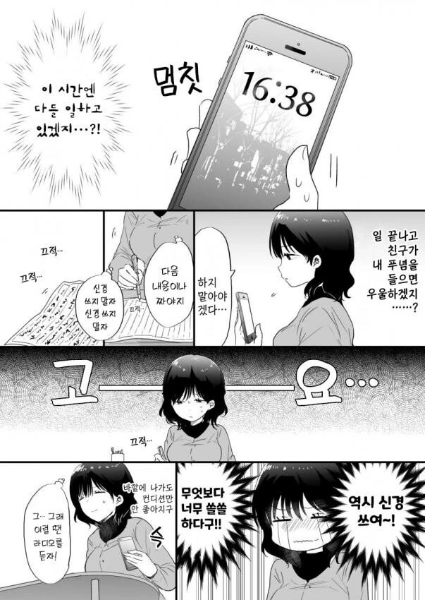 manga_2991032_010.webp