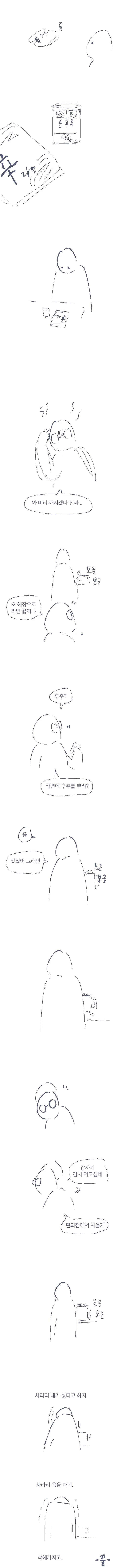 manga_300901_005.webp