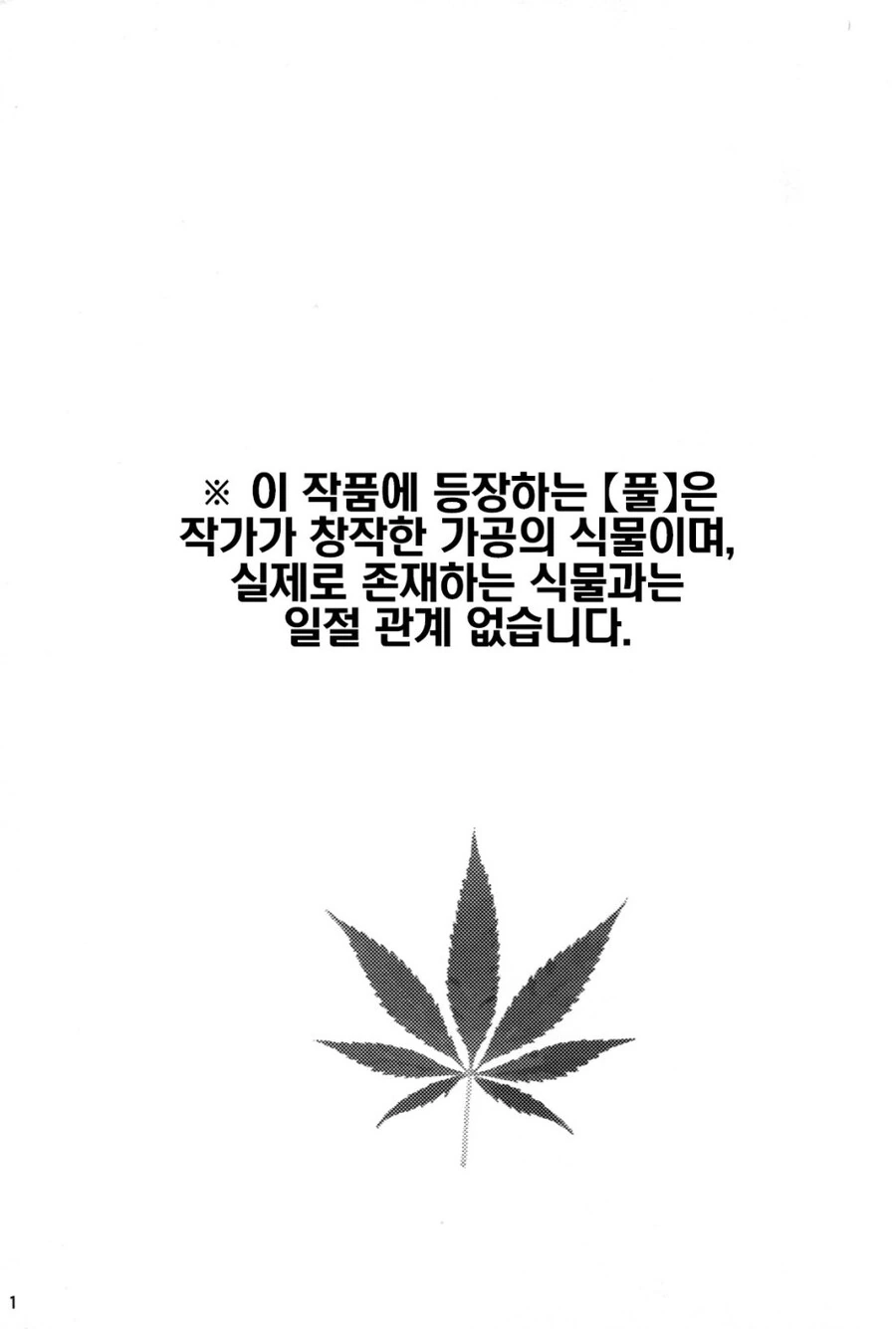 manga_3027612_002.webp