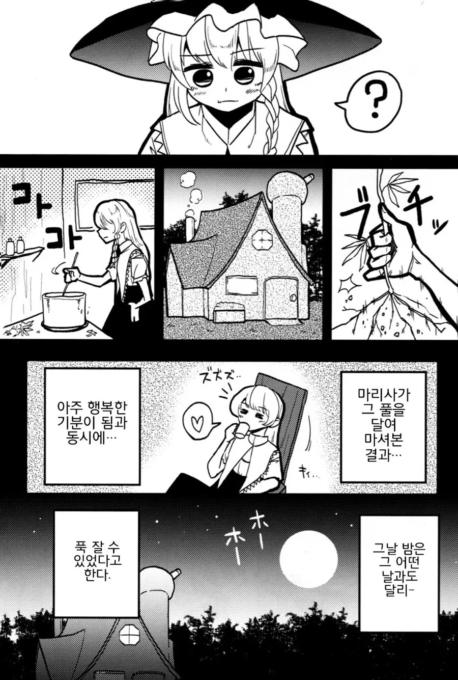 manga_3027612_004.webp