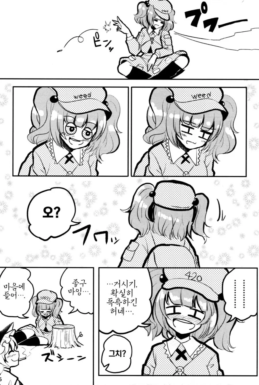 manga_3027612_005.webp
