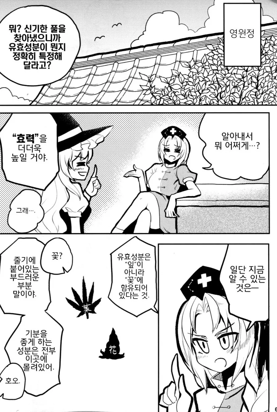 manga_3027612_006.webp