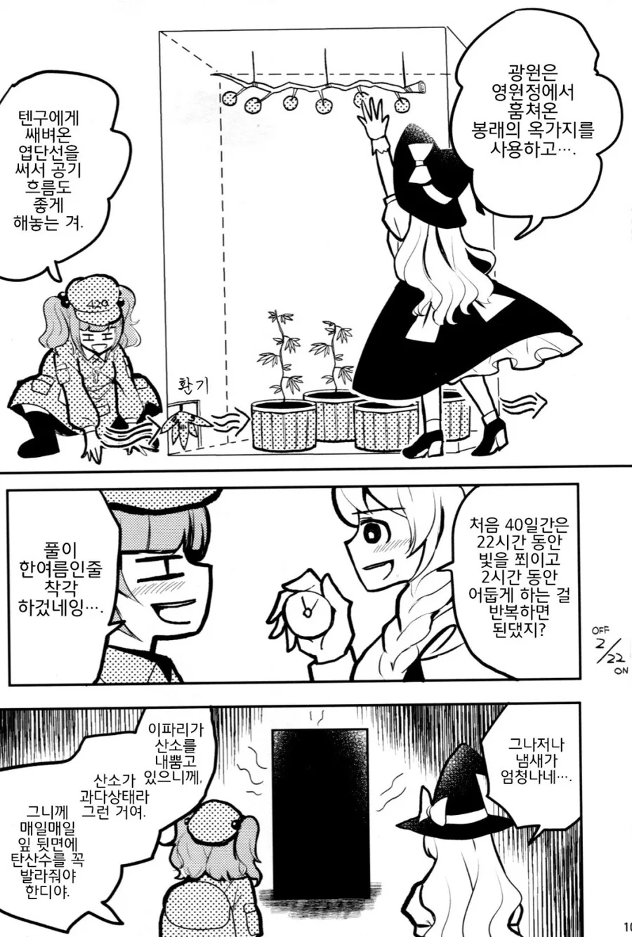manga_3027612_010.webp