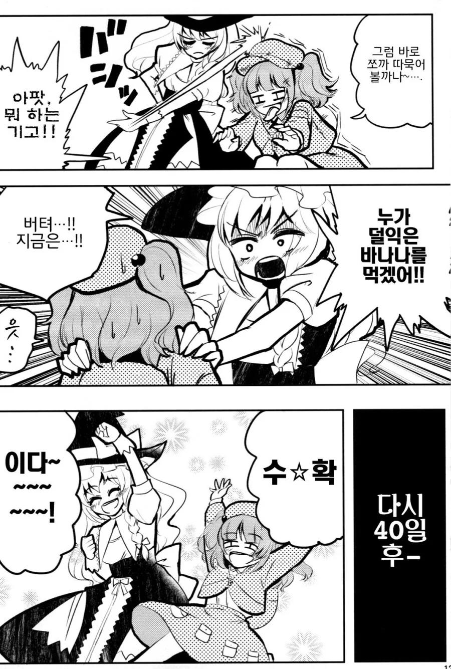 manga_3027612_012.webp