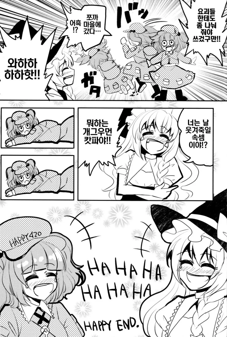 manga_3027612_015.webp