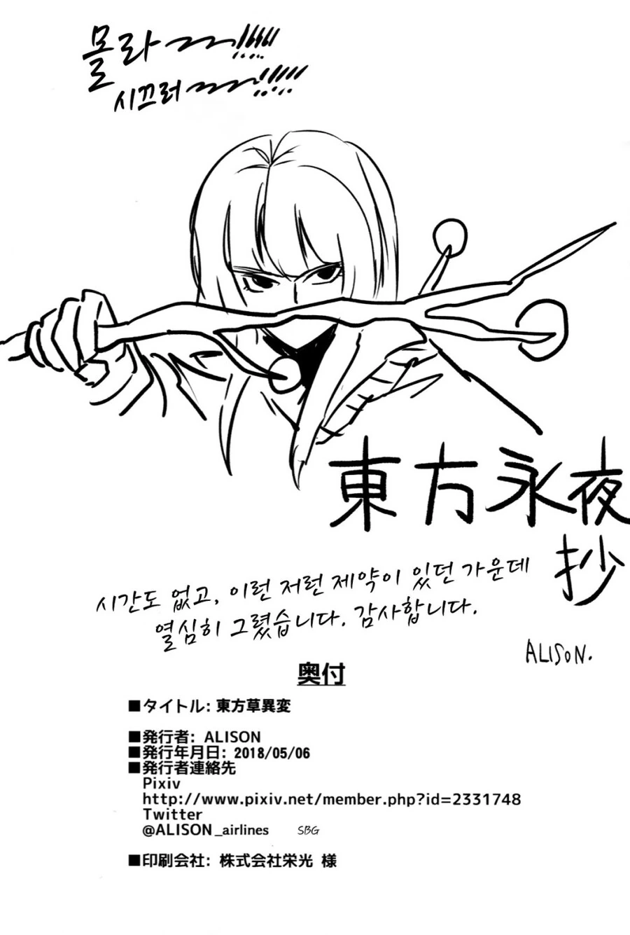 manga_3027612_016.webp