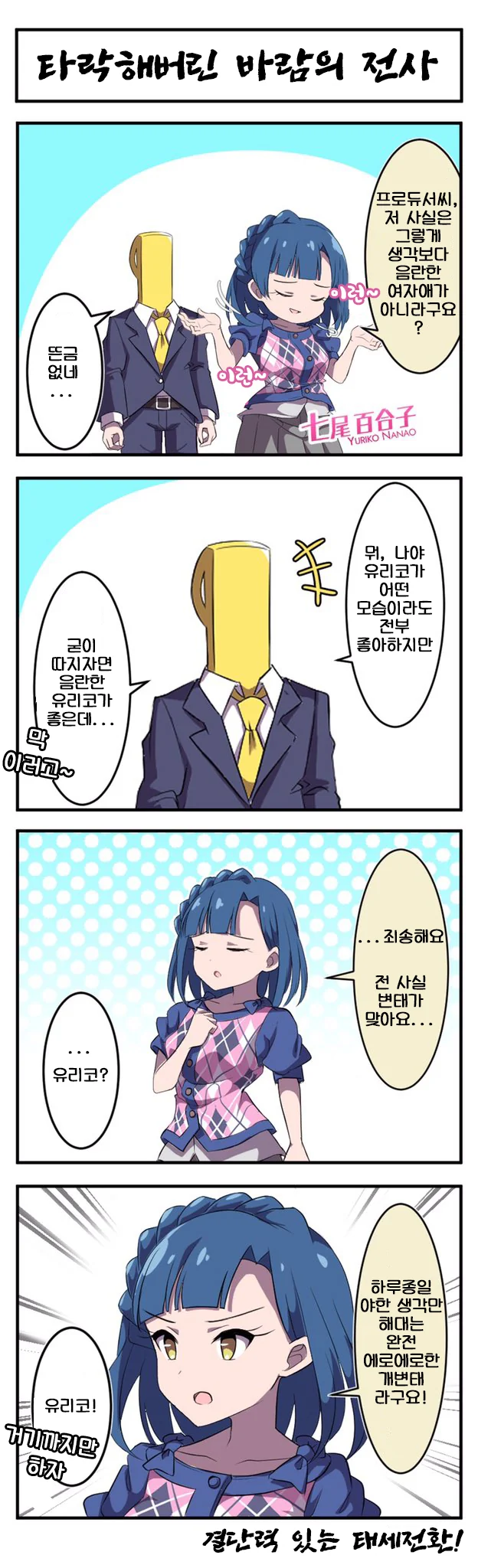 manga_3052816_001.webp