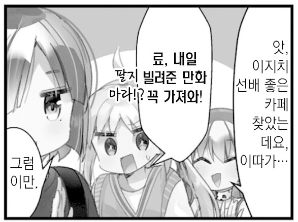 manga_3064990_003.webp