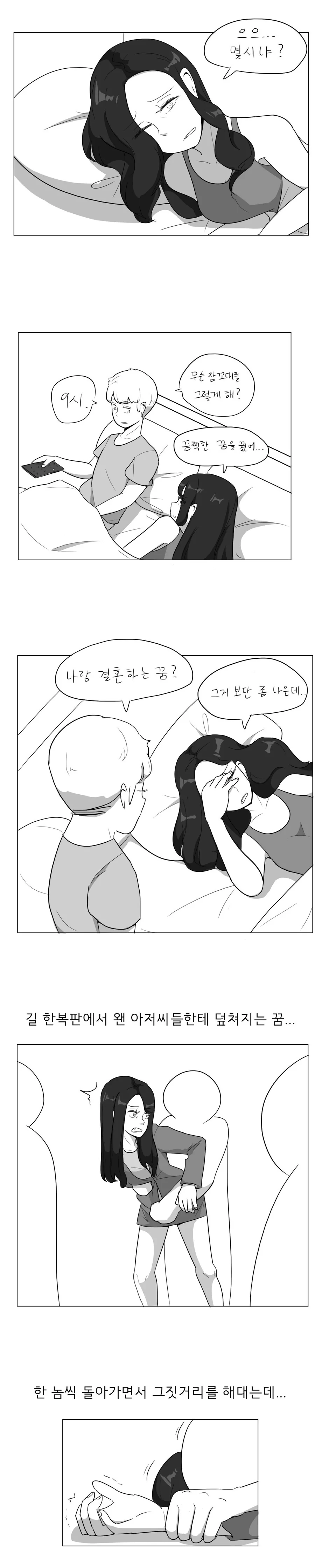 manga_3085609_001.webp