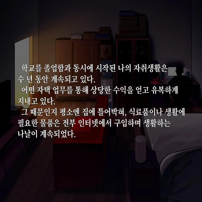 manga_3129910_002.webp