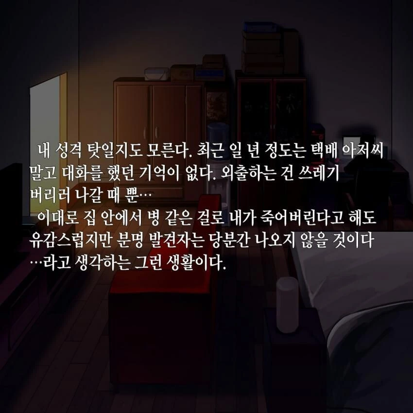 manga_3129910_003.webp