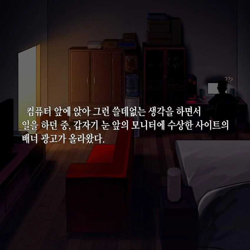 manga_3129910_004.webp