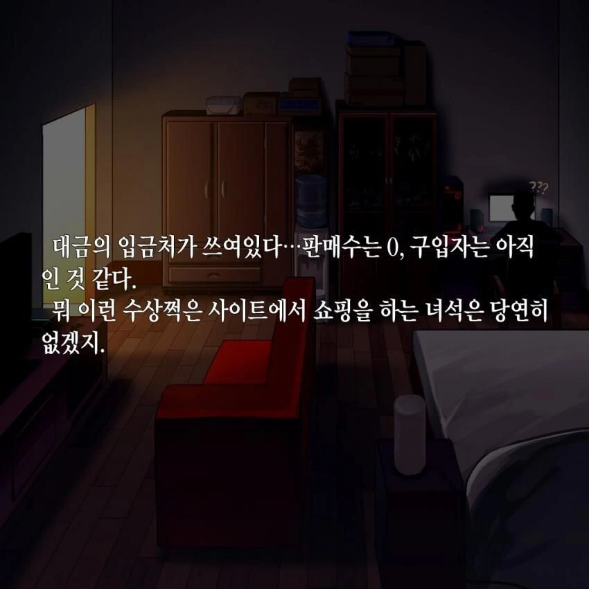 manga_3129910_007.webp