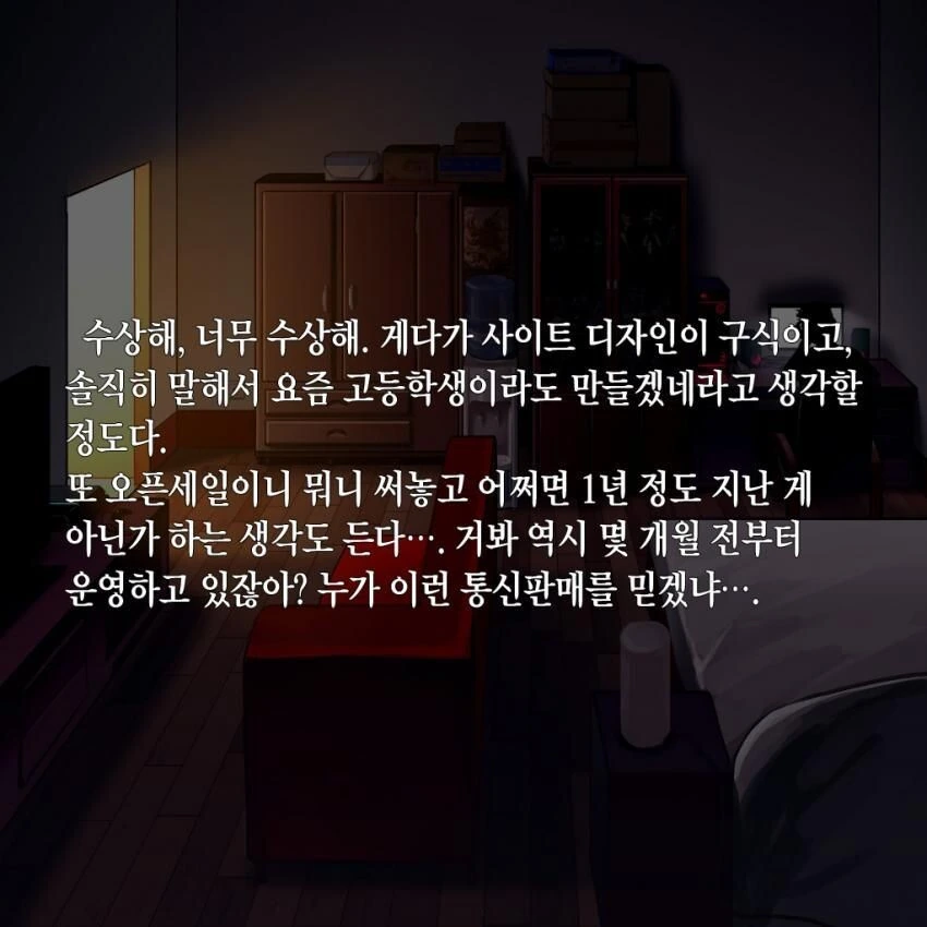 manga_3129910_009.webp