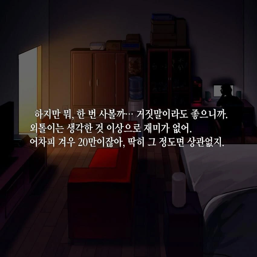 manga_3129910_011.webp