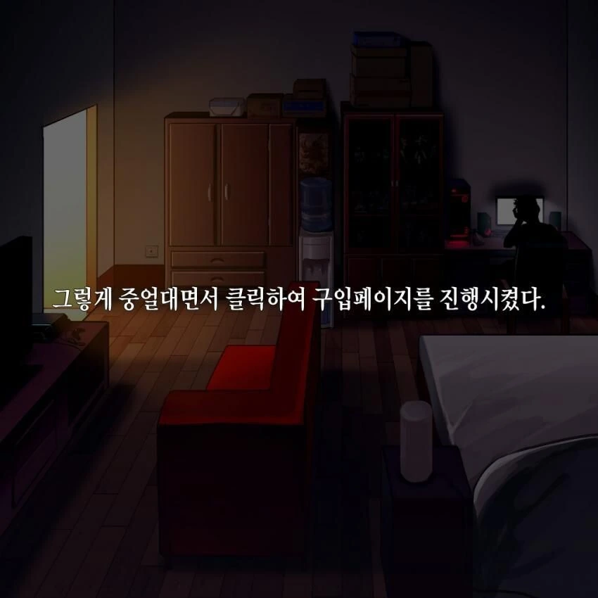 manga_3129910_012.webp
