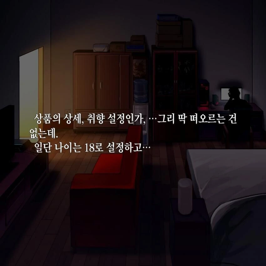 manga_3129910_013.webp