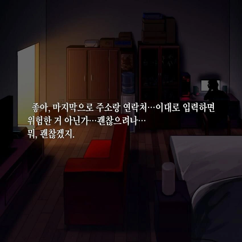 manga_3129910_014.webp
