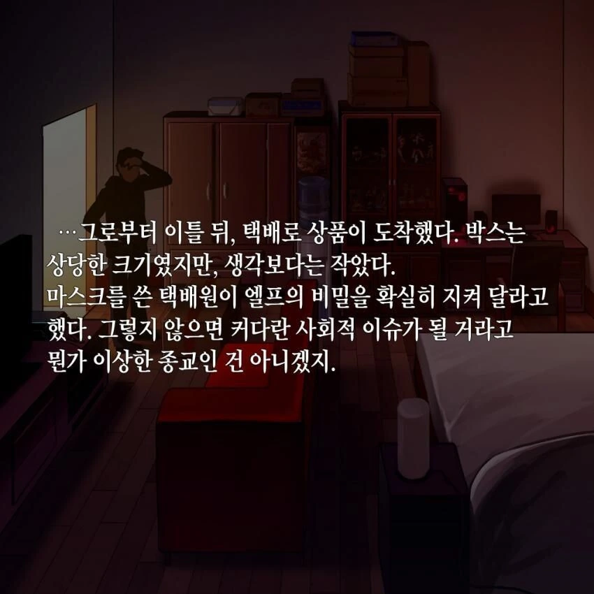manga_3129910_016.webp