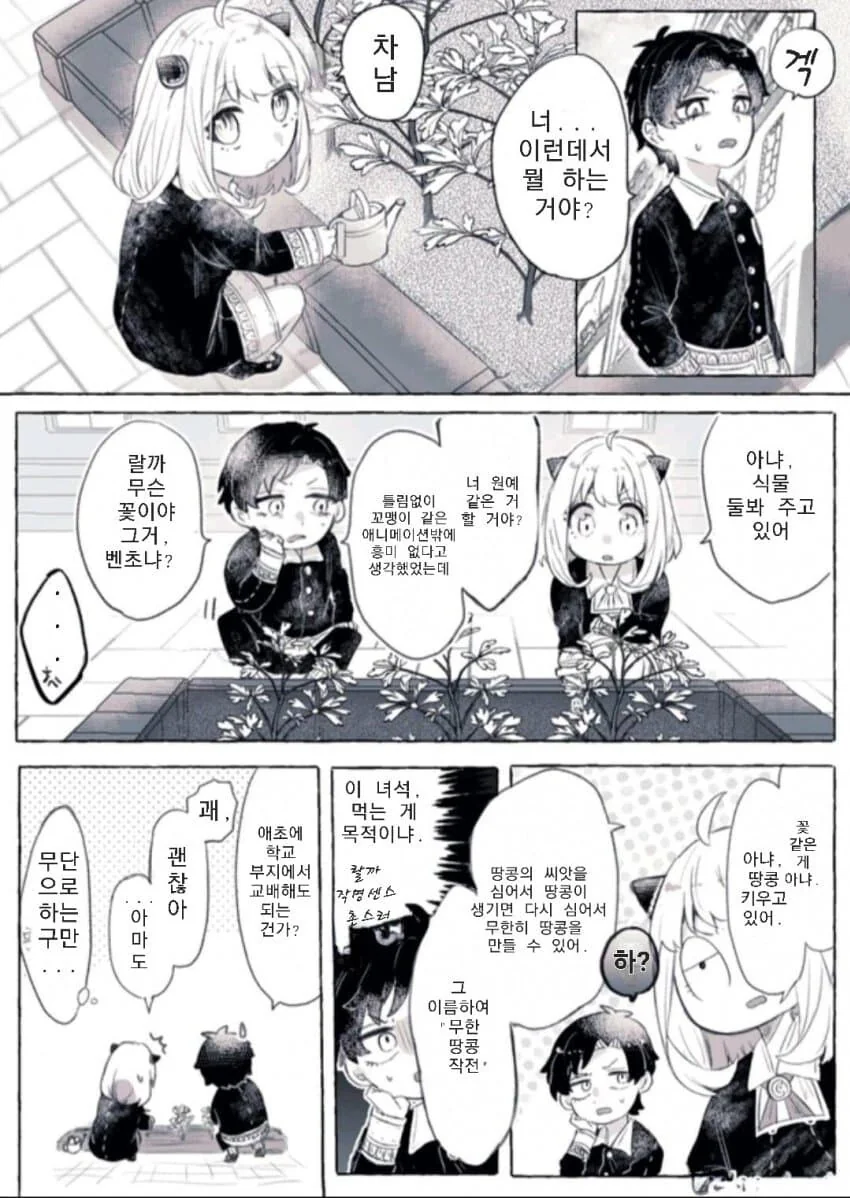 manga_3130972_001.webp