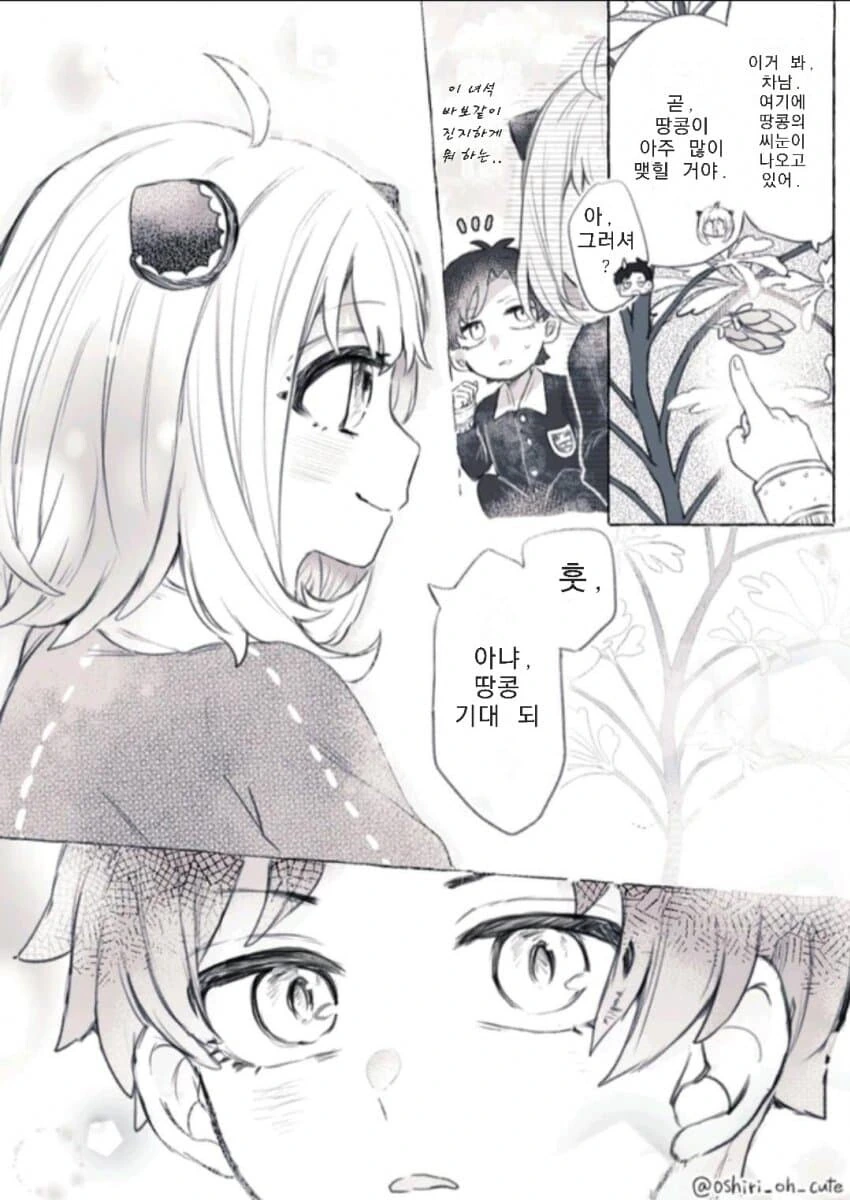 manga_3130972_002.webp