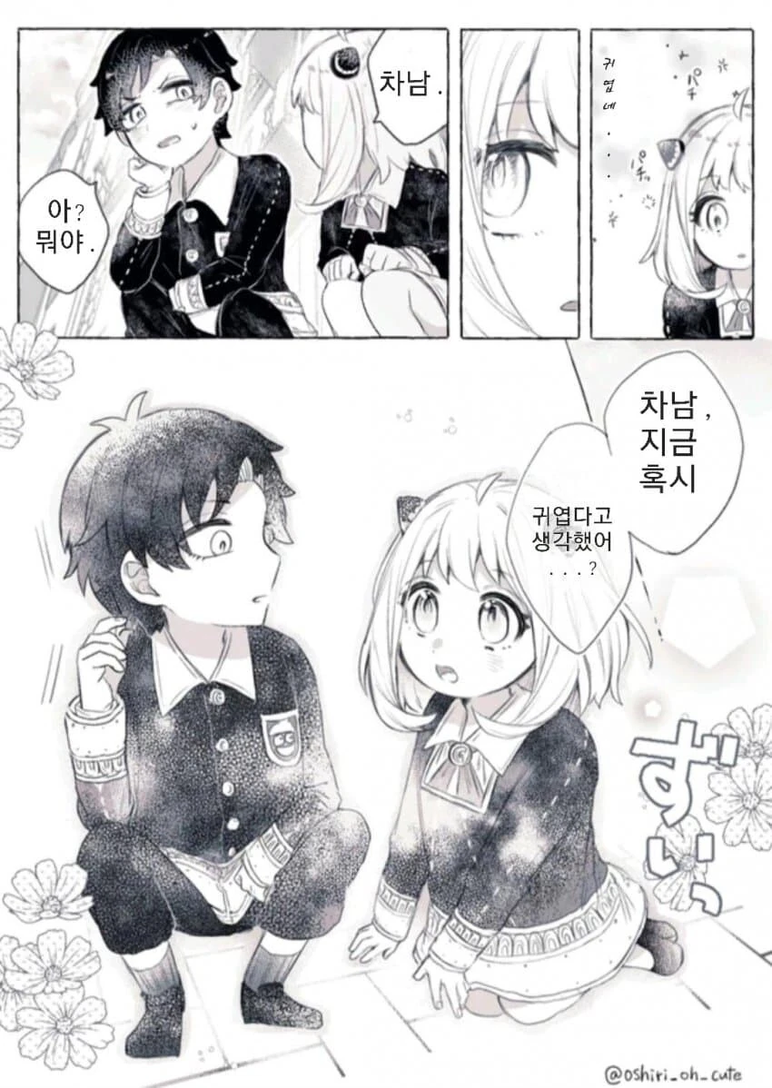manga_3130972_003.webp