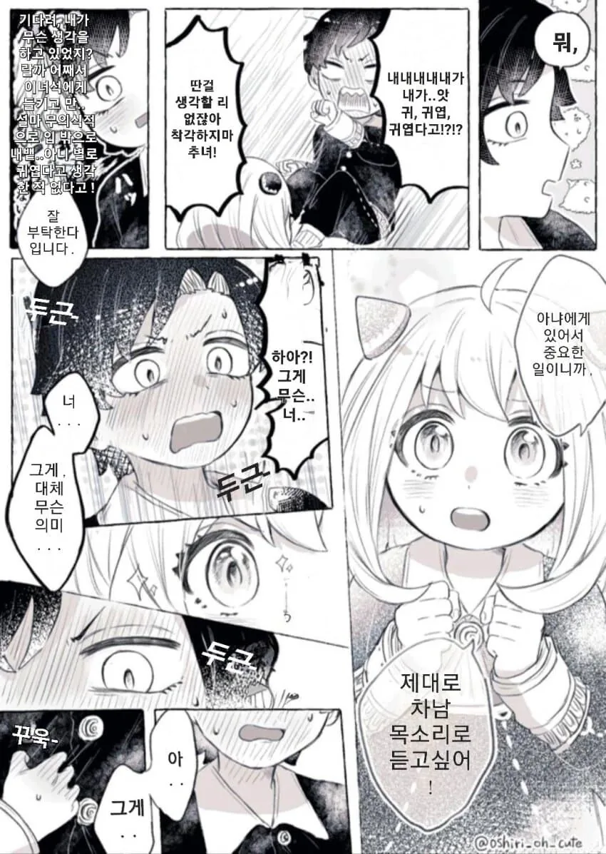 manga_3130972_004.webp