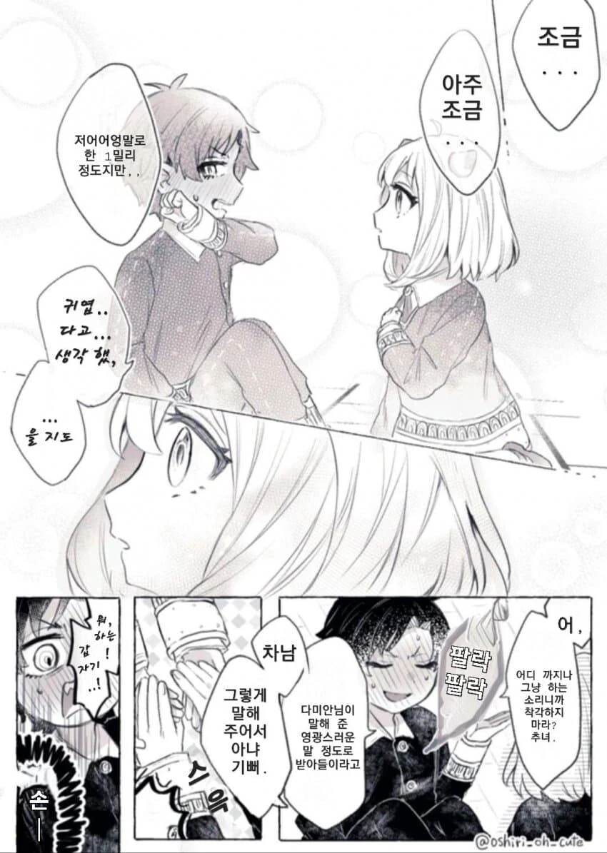 manga_3130972_005.webp