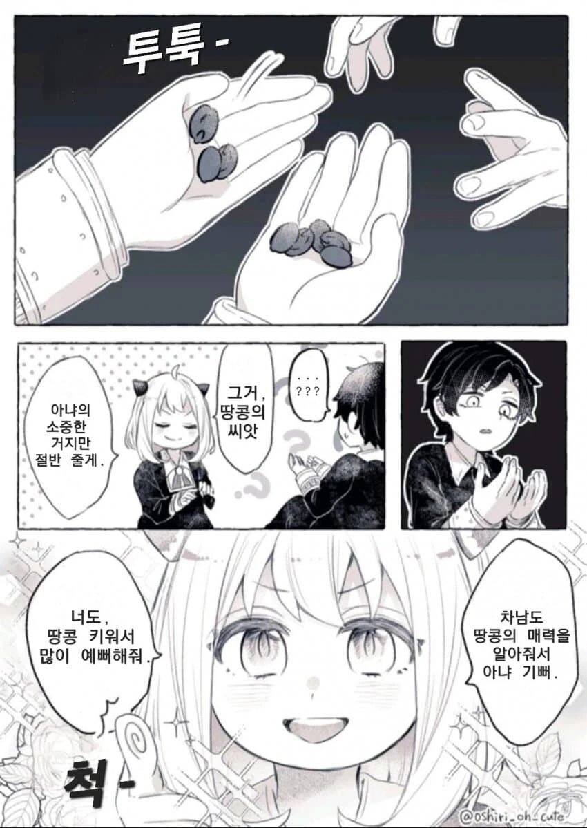 manga_3130972_006.webp