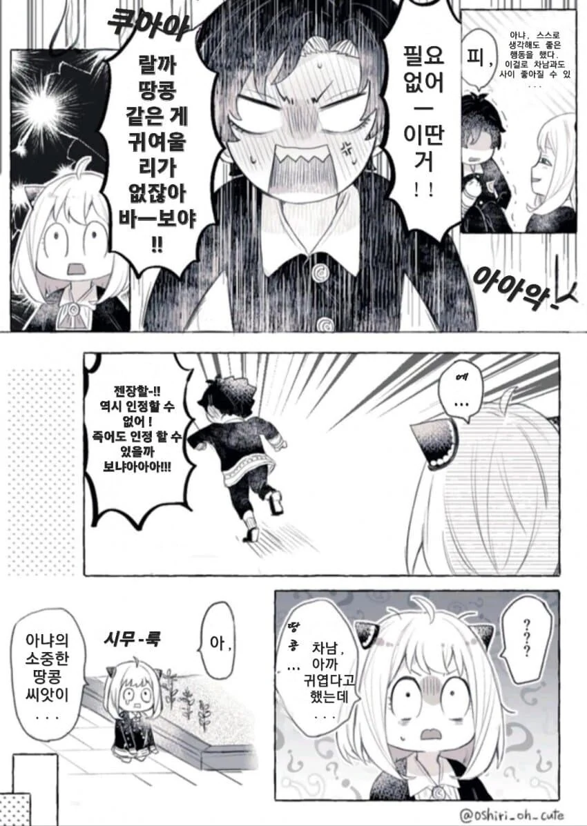 manga_3130972_007.webp