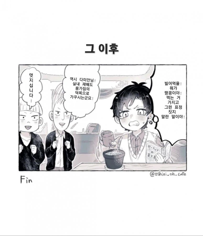 manga_3130972_008.webp
